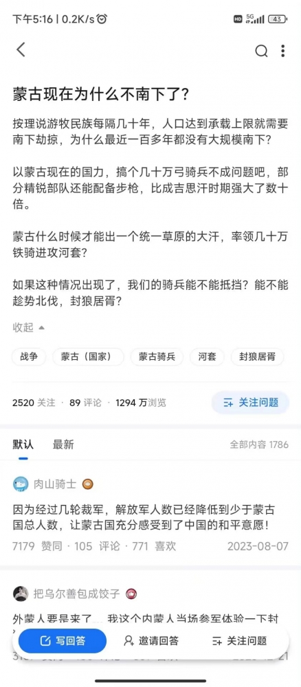 吹牛别带上其他人谢谢