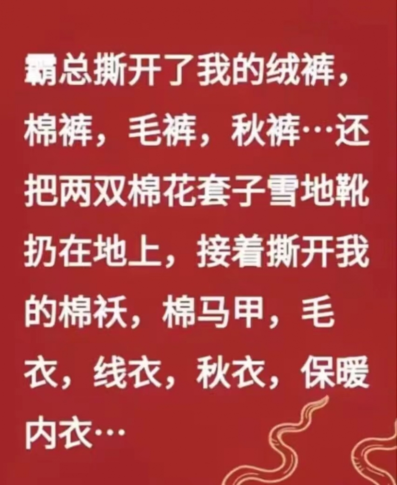 你这前戏挺足啊