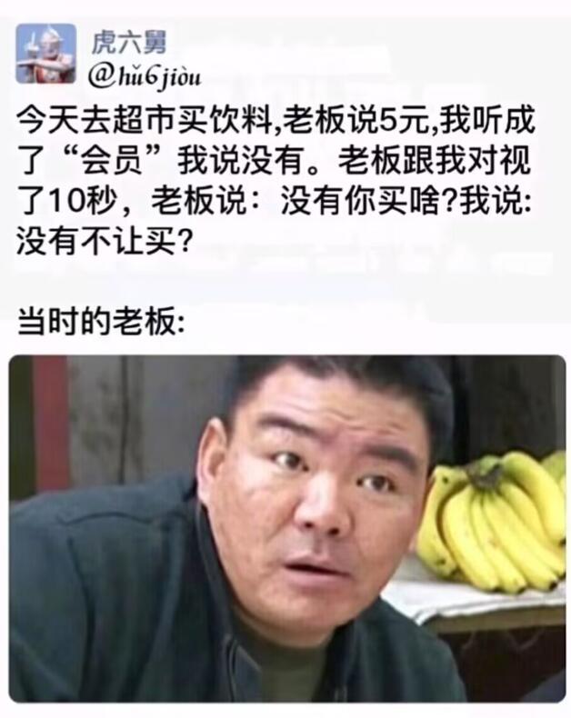 你是来找茬的吧？