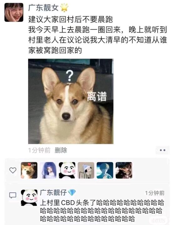 诶嘿