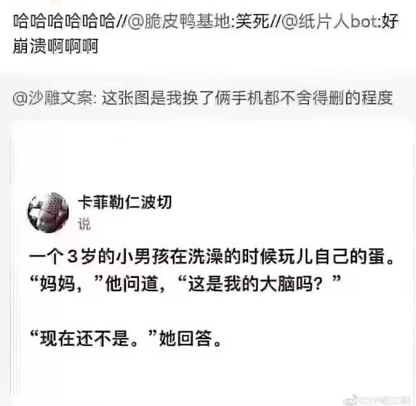 现在还不是