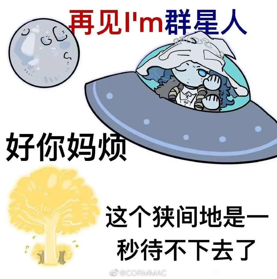 依旧是可爱的菈妮捏