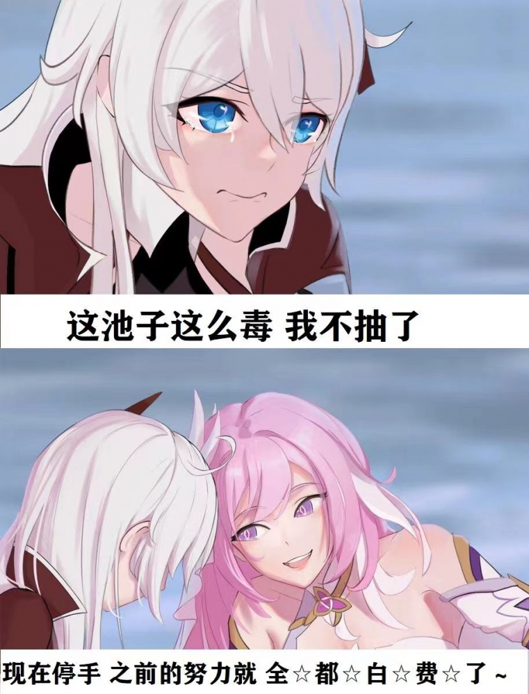 这池子也太毒了吧