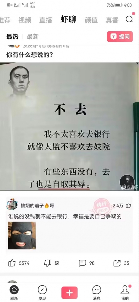 幸福要靠自己争取