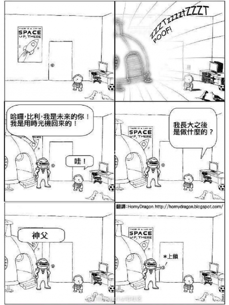 起码不祸祸他人