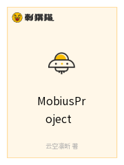 MobiusProject: 七株千面花